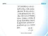 幻燈片5