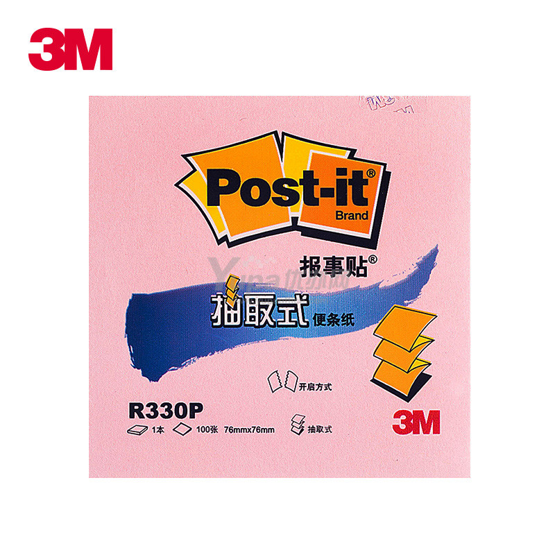 3M 報事貼 便條紙(粉) R330P 76*76mm