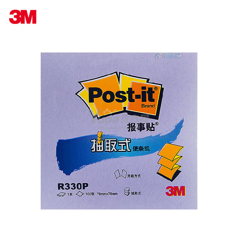 3M 報事貼 便條紙(紫) R330P 76*76mm