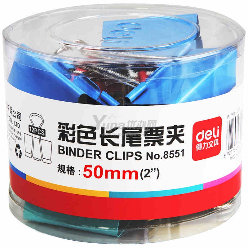 得力 長尾夾（筒裝/彩色）51mm 8551 12只/筒