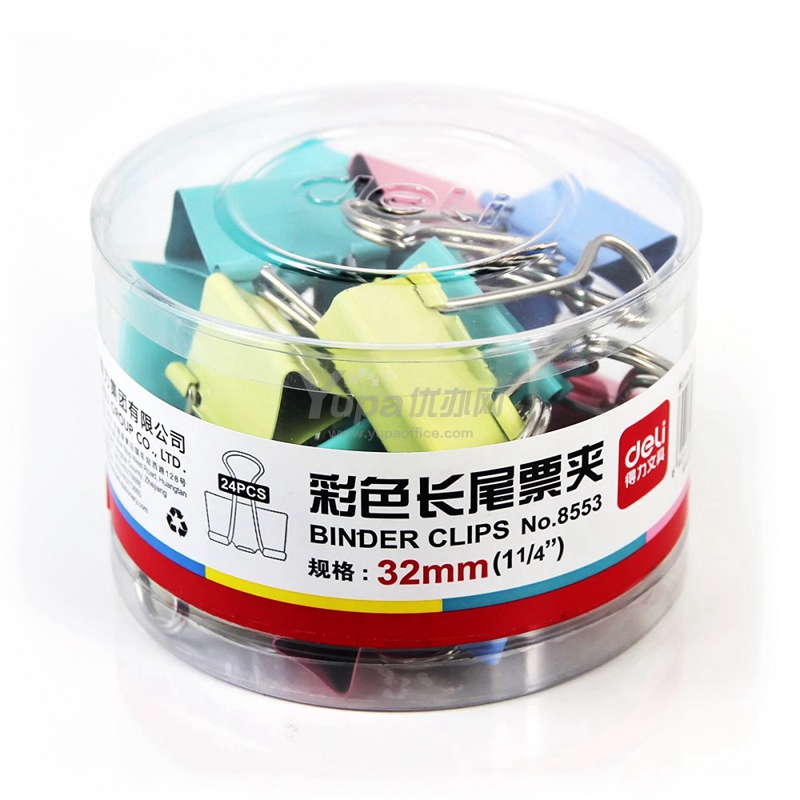得力 長尾夾（筒裝/彩色）32mm 8553 24只/筒