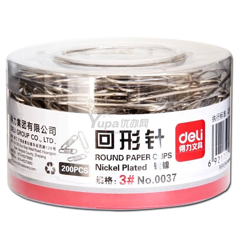 得力 回形針(筒裝/鍍鎳） 0037 30mm 20枚/盒