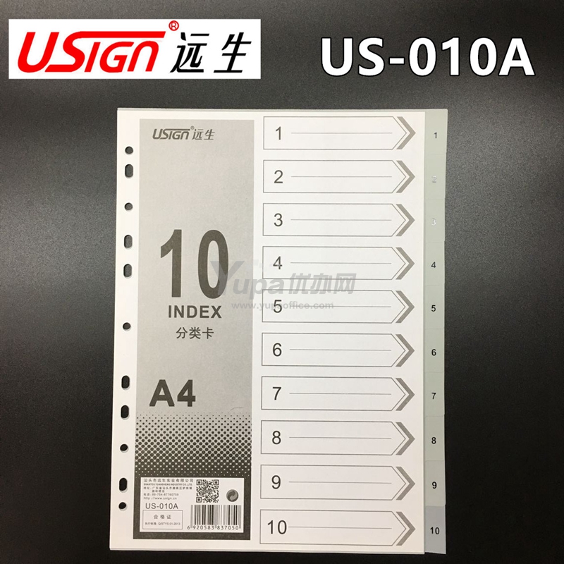 遠生 十色膠質分類索引 US-010