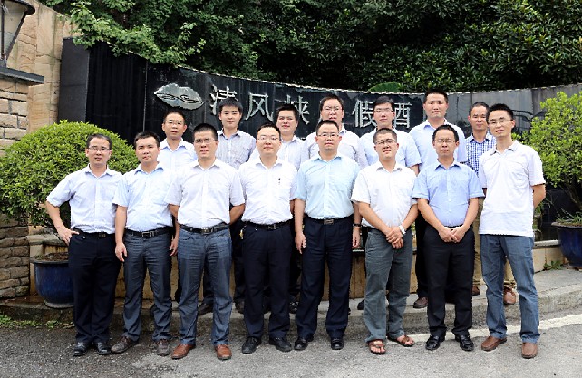 公司第三季度會議在重慶舉行