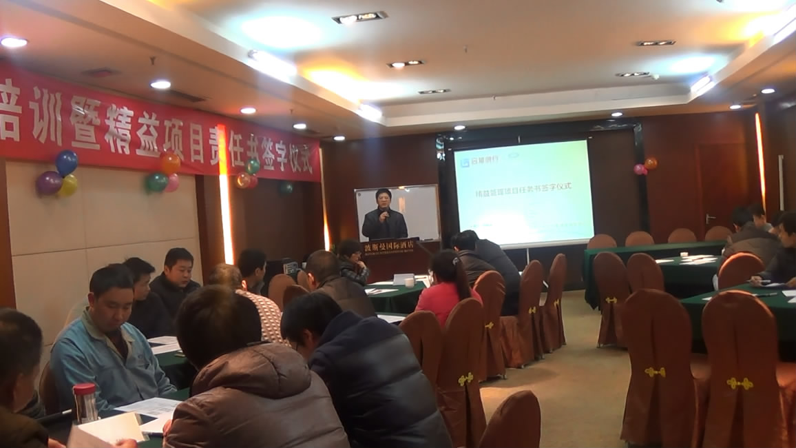 寧波法萊欣科技有限公司機加精益布局方案簽字儀式